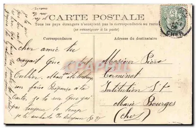 Soldaten am Quartier — 191. Am Quartier — Verlag nicht sichtbar — Rückseite