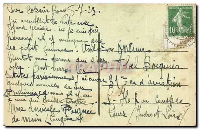 Camp de Chalons — Ferme de Bouy — Allée principales — Rewers
