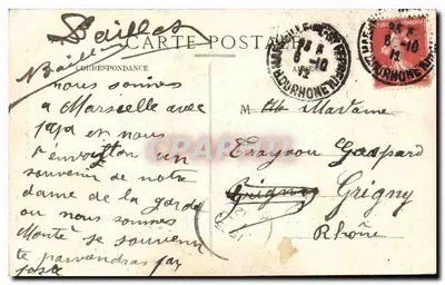 Marseille — Wózki windy świętej Maryi Panny Obronnej — Wydanie specjalne świątyni — Rewers