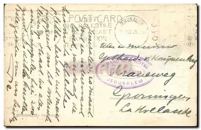 Jerozolima - Wieża Dawida i Hippicus — wydawca nieznany, nr 504 — Rewers