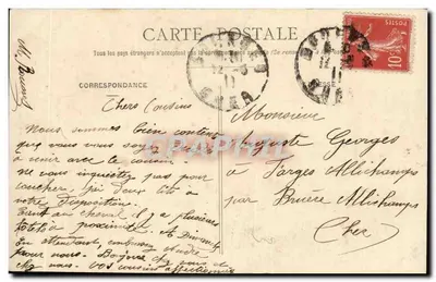 Bourges — Pałac Jacques-Cœur — Kaplica — Rewers