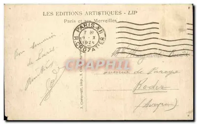 PARIS — Aleja Opery (widok z Hotełu Louvre) — LIP, nr 486 — Rewers