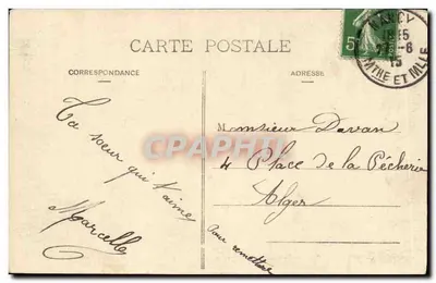 NANCY — Fontanna Neptuna, autorstwa Guibal, i Siatka Jean Lamour (1755) — Hoyer & Cie — Rewers