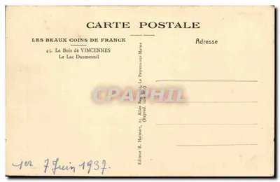 Las Vincennes: Jezioro Daumesnil — Gaby — Rewers
