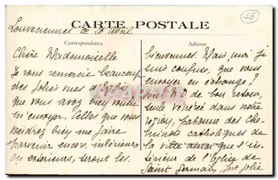 Saint-Germain-en-Laye — Wnętrze kościoła, chórzek — M.V. nr 2317 — Rewers