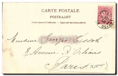Bruxelles - Bois de la Cambre - Le Ravin — Eva, datowana 2/11/1904 — Rewers
