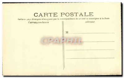 La Morinière (Loir-et-Cher) — Zamek — nieznany wydawca, nr 77 — Rewers