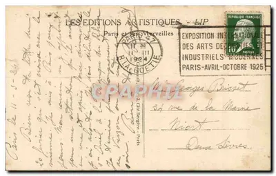 Arc de Triomphe de l'Étoile — Paryż — Les Éditions Artistiques - LIP — Rewers