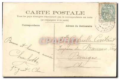 Bourges — Pałac Jacques Cœur — Kaplica — Rewers