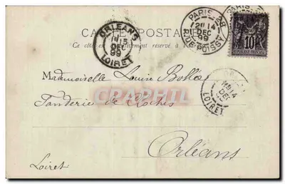울리는 바위 — 폰티네블로 — G.P. 파리, B 12 1899 — 뒷면