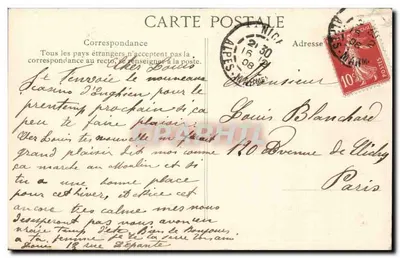 Cidade de Enghien-les-Bains — Vista perspectiva do Casino Municipal em 1909 — lado do lago e do jardim das rosas — Verso