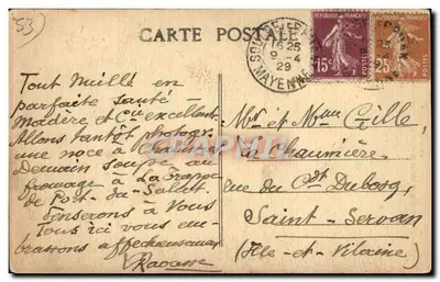 Entrammes (Mayenne) — Abadia da Trappe de Pert-du-Salut, O Grande Claustro — Abade Gille — Verso