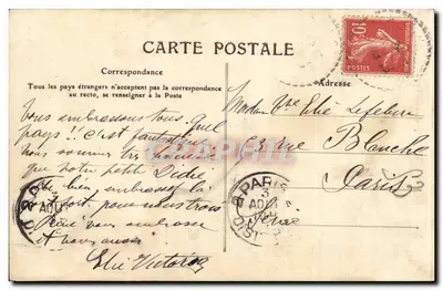 Gavarnie — La Grande Cascade viewed from the Échelles du Saradet — Vintage Postcard 715 — Back