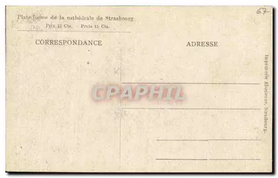 Strasbourg — Katedra — Drukarnia Akademicka, Strasbourg — Rewers