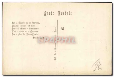Hôtel de la Couronne — Rouen — Editor P. Poltevin — Verso