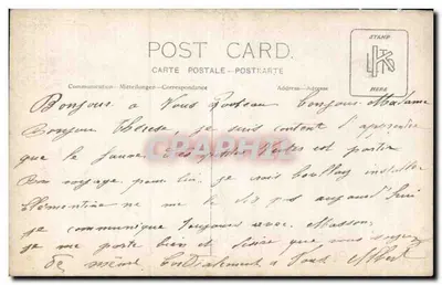 Grupo de soldados e crianças — diante de uma grade — editor STAMP, n° 143 — Verso