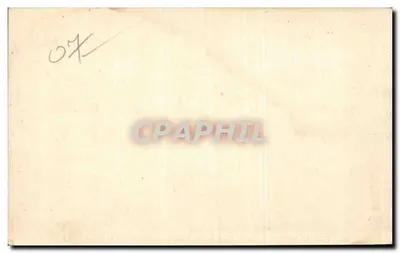 Ambiente do PUY — Mont-Gerbier-des-Joncs e a Fonte da Loire — LL. — N°30 — Verso