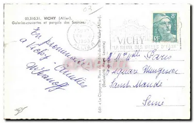 Vichy (Allier) — Galerie zamknięta i pergola źródeł — wyd. «La Cigogne» — Rewers