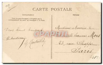 Saint-Monts (Loire) — Di tích Château — (Thành phố Tuyệt đẹp) — Mặt sau