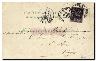 Exposición Universal de 1900 — La Puerta Monumental — Météor, Brévate s.g.d.g. — Reverso