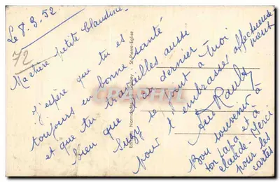 दो नॉर्मैंड बच्चे किसानी में — नॉर्मैंडी के चित्रण — नॉर्मैंड प्रकाशक, संख्या 3046 — पीछे