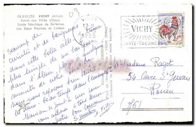 Piscine de Bellerive — Stade Nautique — Édition de l'Hôtel de Ville - Vichy — Verso