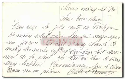 Bukiet pionów — wydawca Brillaki, nr 1367 — Rewers
