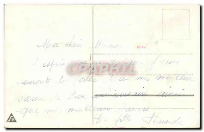 Bukiet pączków — Nowe Urodziny — wydawca nie widoczny — Rewers