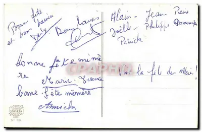 Arranjo de pivoines — editor Éditions Univers, n° 124 — Verso