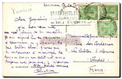 Kairouan — Brama Jaladine — Wielki Hotel w Kairouanie — Rewers