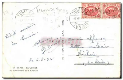Tunis - Kasbah i Boulevards — wydawca C.A.P. (50) — Rewers