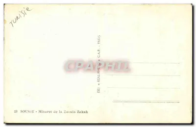Sousse — Minaret Zaouïa Zakak — REAL-PHOTO C.A.P. PARIS — Rewers