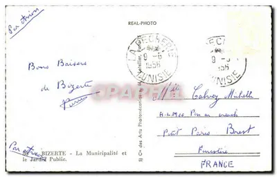 Bizerte — Miejska Rada i Publiczny Ogród — Spółka Sztuki Fotomechanicznej, nr 5 — Rewers