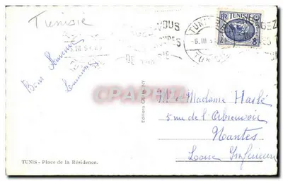 Tunis - Place de la Résidence — widok placu z palmami i budynkami — Wydawnictwo Gracy NY — Rewers