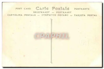 Kairouan — Wnętrze Wielkiej Mezquidy, Mihrab i Ołtarz — ND Phot. — Rewers
