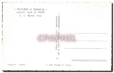 Kamle i szczeniaczek — Mahdy — Wydane przez J. Sayad & Crafts Gallery — Rewers