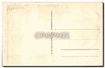 Stara pocztówka Tunezja Gabes — Ulica przez wieś — Rewers