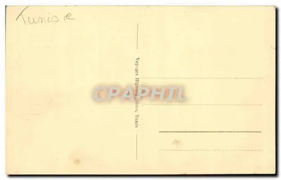 Wyspa Djerba — Wewnętrzny dziedziniec w domu arabskim — Wycieczki Higoumètes, Tunis — Rewers