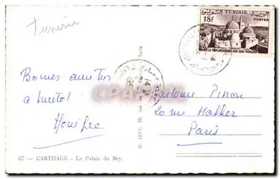 Carthage — Le Palais du Bey — Tunisie — Rewers