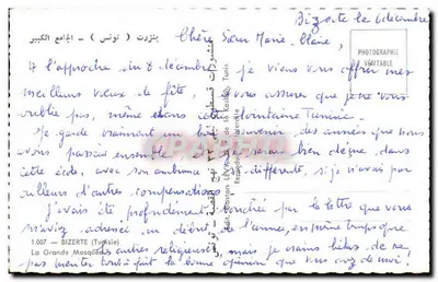 BIZERTE (Tunisie) — Vue de la rue des Pisciniers avec la Grande Mosquée en arrière-plan — Éditeur : La Kasbah, Tunis — Verso