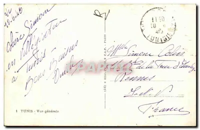 Tunis — Ogólny widok — wydawca C.A.P. n°4 — Rewers