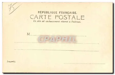 Les Grands Boulevards - Porte St. Martin et Porte St. Denis — Éditeur P.S.A.D. Erika No. 338 — Verso