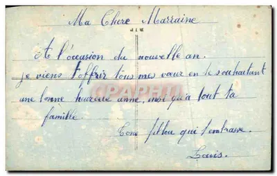 Arranjo de flores — 1882 — n° 1282 — Verso