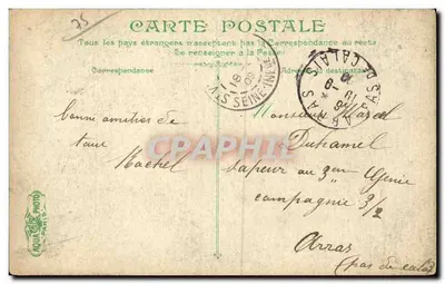 Paris - A Caserne da República — editor AQUA PARIS, n°2147 — Verso