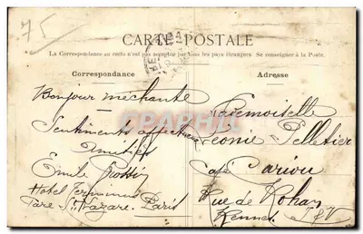 Paryż — Pałac Sprawiedliwości i Most do Zamiany — Kwatera Strażnika — Rewers