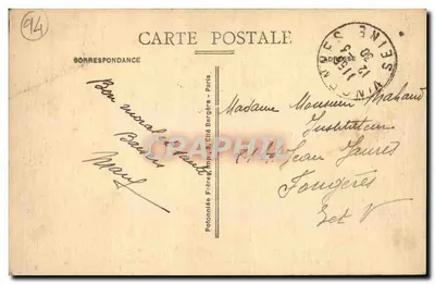 Vincennes — Ogólny widok ogrodów i Alei Pańskiej — Wydawca nieznany, nr 3 — Rewers