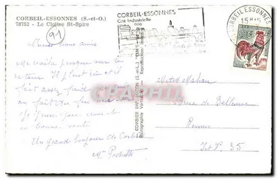 Porta da Cidade — Corbeil-Essonnes — Cim — Verso