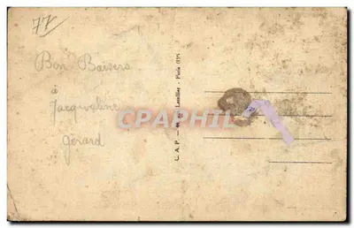 नेमूर्स — चर्च के अंदर। नेफ — C.A.P. लेटेलियर (पेरिस) संख्या 90 — पीछे