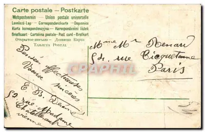Boże Narodzenie — Serdeczne życzenia — Wydawca nieznany, numer serii nieczytelny — Rewers