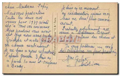 Bukiet kwiatów — Dobre Nowe — Wyrobowana we Francji 'E.R.' Paris — Rewers